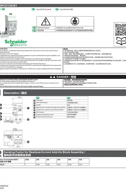 schneider施耐德A9 剩余电流动作保护装置使用说明书